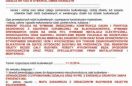 Druk zgłoszenia robót budowlanych